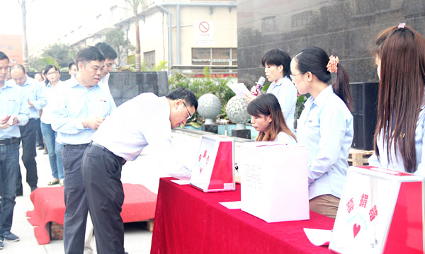 中山迪歐家具開(kāi)展&ldquo;情系災(zāi)區(qū)、共援雅安&rdquo;為主題的募捐活動(dòng)