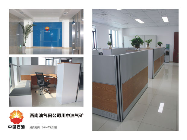 中石油辦公家具合作 中石油辦公家具合作