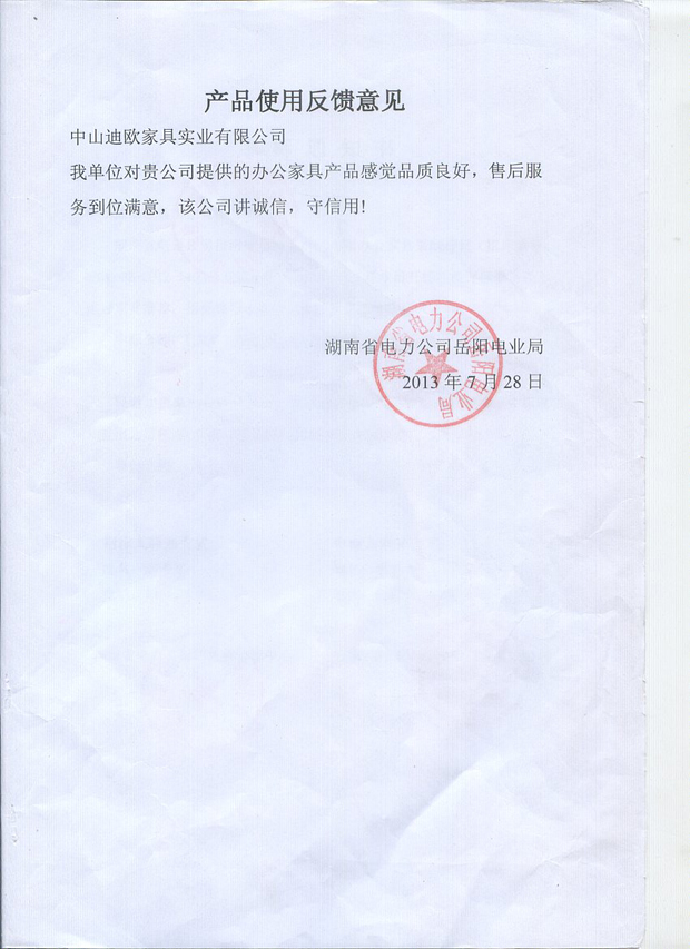 驗(yàn)收?qǐng)?bào)告 驗(yàn)收?qǐng)?bào)告