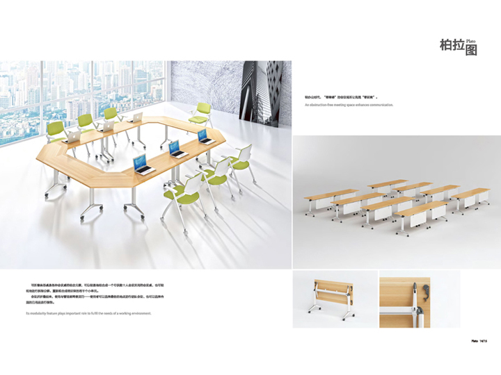 學習桌會議條桌 學習桌會議條桌