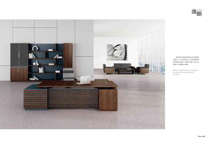 辦公文件柜 辦公文件柜