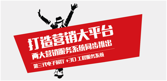 辦公家具云服務(wù)時(shí)代 辦公家具云服務(wù)時(shí)代