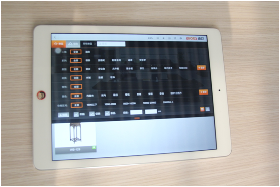 第三代服務(wù)系統(tǒng)分類系統(tǒng) 第三代服務(wù)系統(tǒng)分類系統(tǒng)