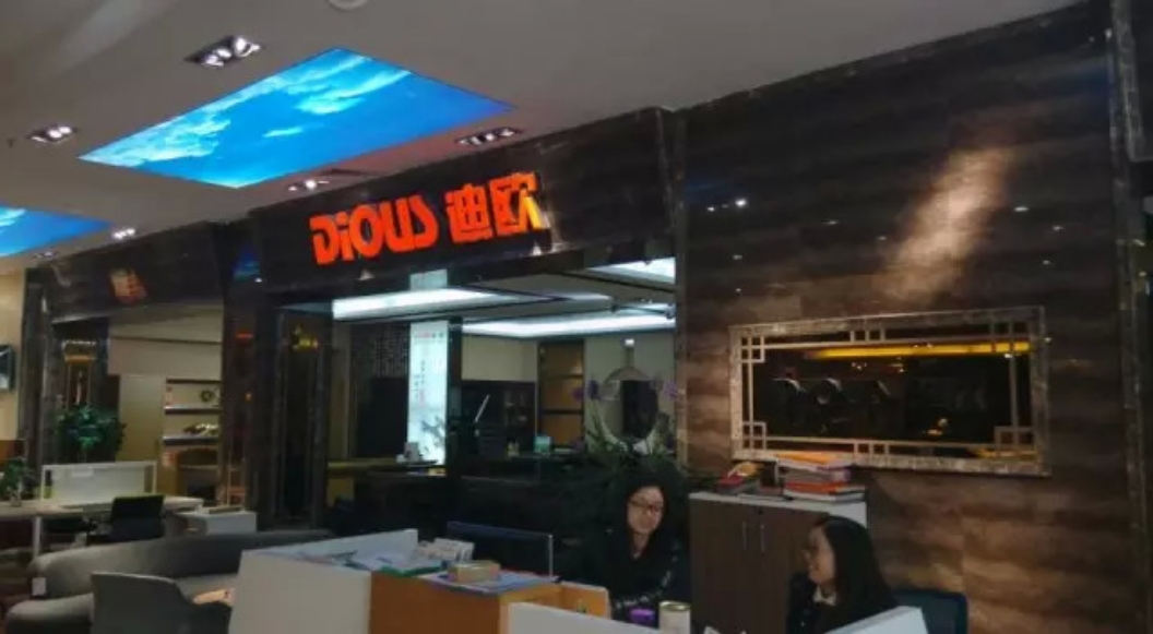 廣東省順德樂從順聯(lián)迪歐專賣 廣東省順德樂從順聯(lián)迪歐專賣