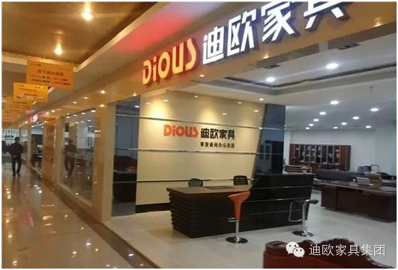 江蘇省蘇州市蠡口迪歐專賣 江蘇省蘇州市蠡口迪歐專賣