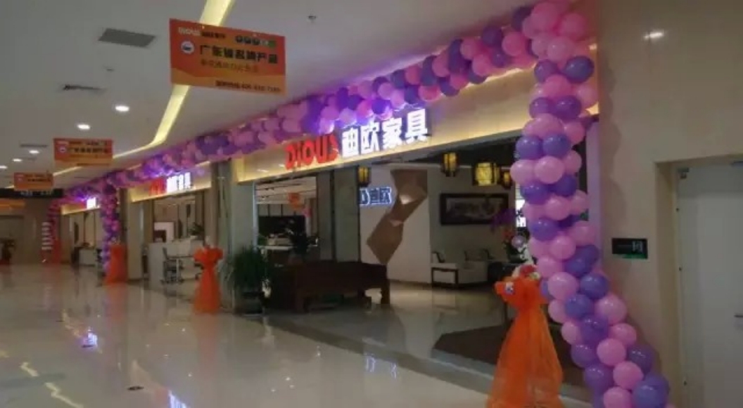 遼寧省沈陽市信基城迪歐專賣 遼寧省沈陽市信基城迪歐專賣