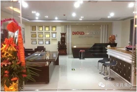 江蘇省如皋市月星迪歐專賣 江蘇省如皋市月星迪歐專賣