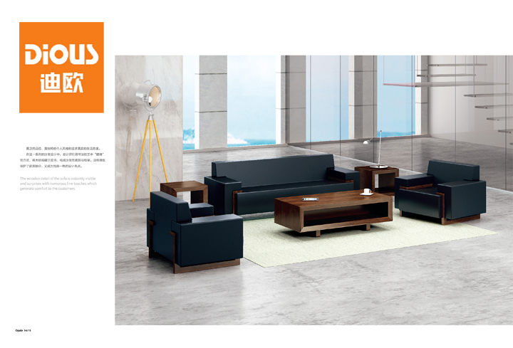 真皮辦公沙發 真皮辦公沙發