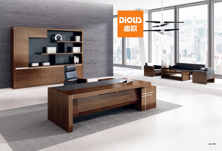 辦公家具標(biāo)準(zhǔn)