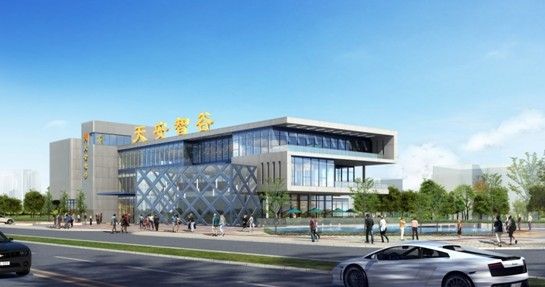 清遠天安智谷展會中心