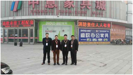 迪歐香河站代表合影