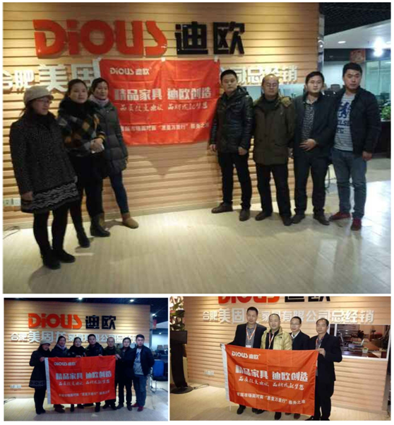 迪歐代表與許總合影