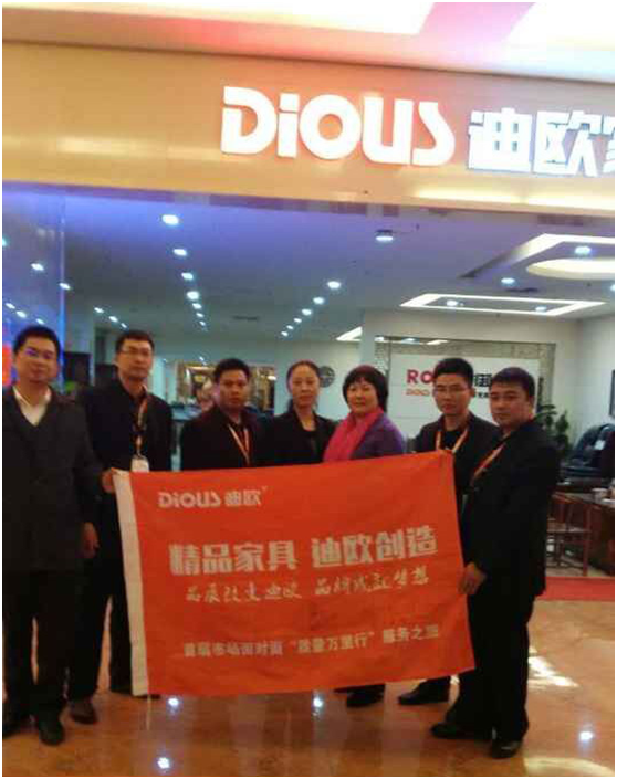 迪歐代表與石家莊馮姐合影 迪歐代表與石家莊馮姐合影