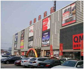 華康名家私 華康名家私