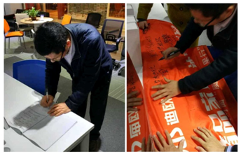 華康陳總反饋表簽字 華康陳總反饋表簽字