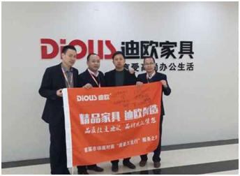 迪歐代表與恒大迪歐領導合影 迪歐代表與恒大迪歐領導合影