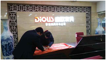 CBD店長進行簽字確認及祝福 CBD店長進行簽字確認及祝福