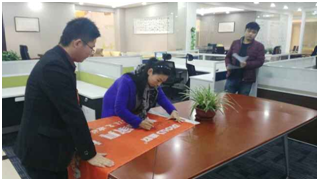 相關領導簽字 相關領導簽字