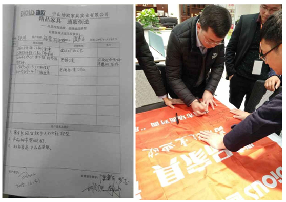 崔總在反饋表上簽字 崔總在反饋表上簽字