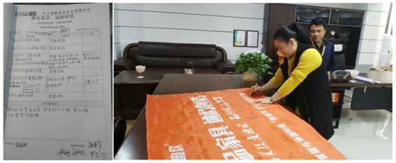 雷總簽字確認 雷總簽字確認