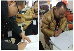 朱總與藍總簽字確認 朱總與藍總簽字確認