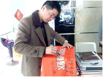 蘭溪迪歐何總 蘭溪迪歐何總