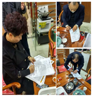 質量萬里行反饋表簽字 質量萬里行反饋表簽字