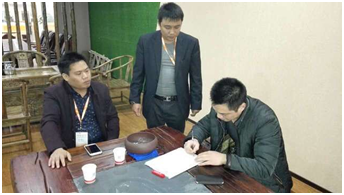 反饋表簽字 反饋表簽字