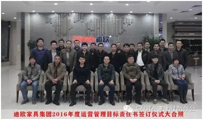 相關(guān)責(zé)任人聯(lián)合拍照 相關(guān)責(zé)任人聯(lián)合拍照