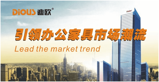辦公家具行業市場定位 辦公家具行業市場定位