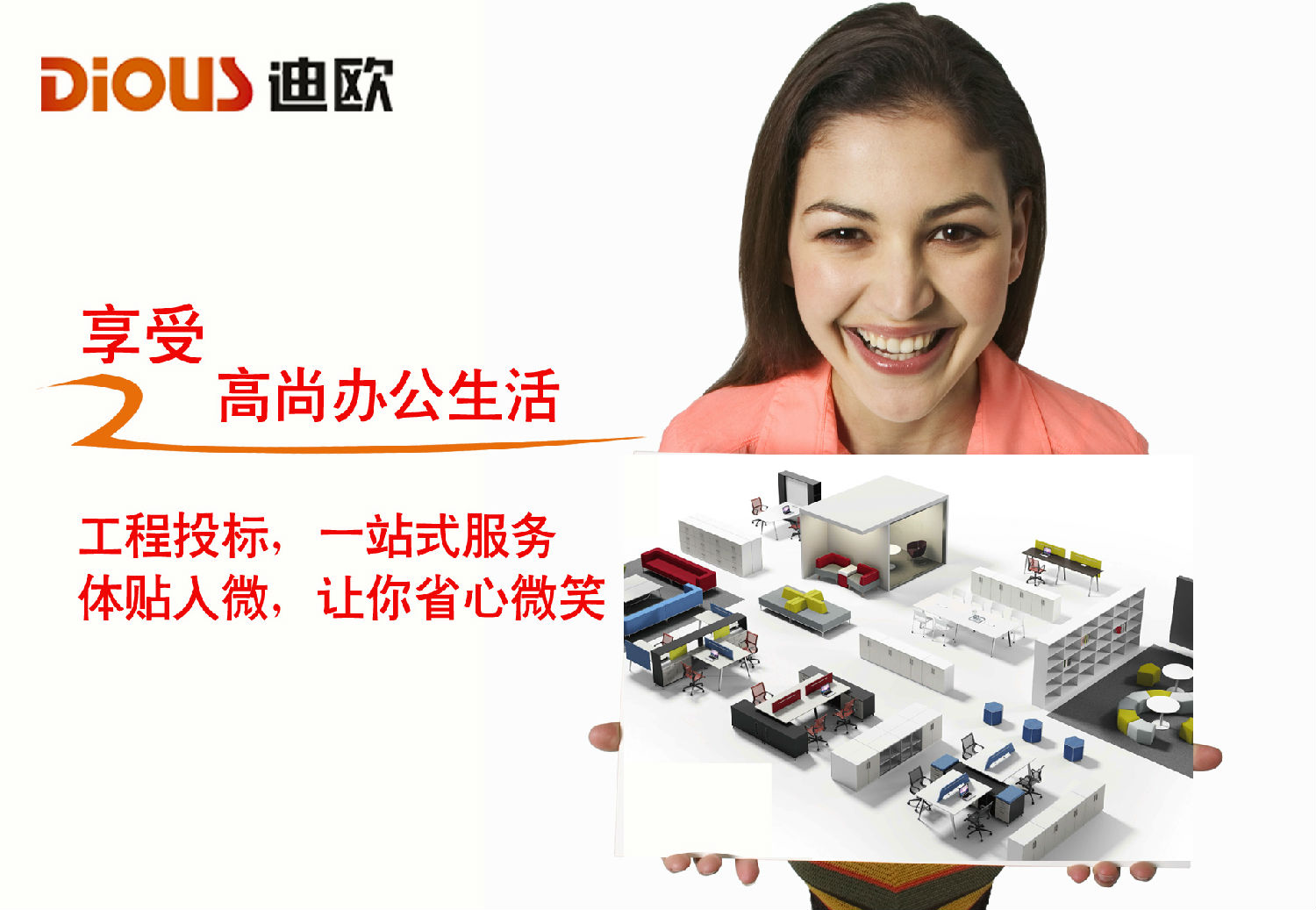 一站式服務(wù) 一站式服務(wù)