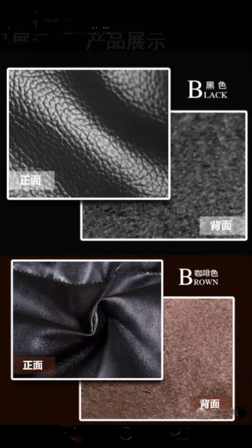 皮料圖片 皮料圖片