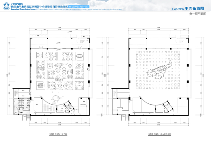 辦公空間方案制作