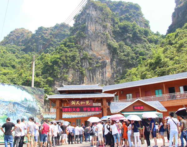 旅游出發 旅游出發