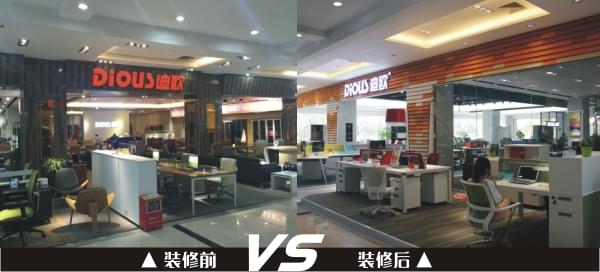 擺場(chǎng)裝修前后對(duì)比