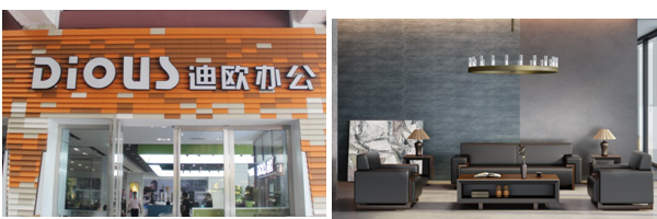 迪歐樂從軟體店 迪歐樂從軟體店