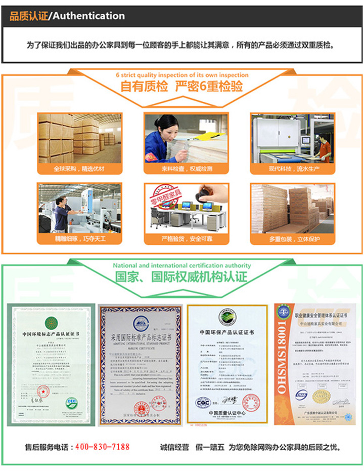 辦公家具品質 辦公家具品質