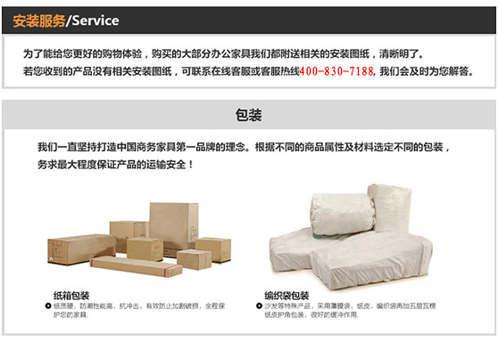 優質的運輸安裝 優質的運輸安裝