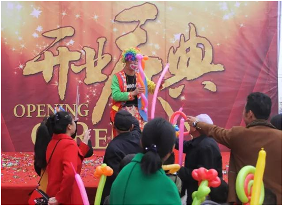 小丑表演 小丑表演