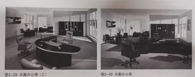 總裁辦公室案例