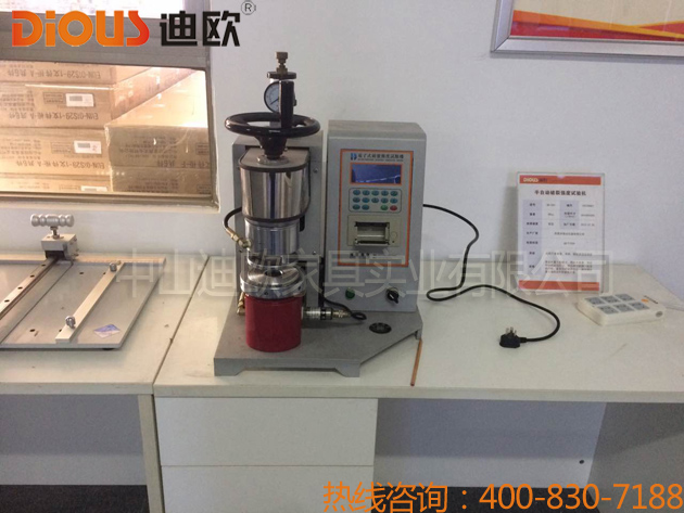 迪歐辦公家具設備 迪歐辦公家具設備