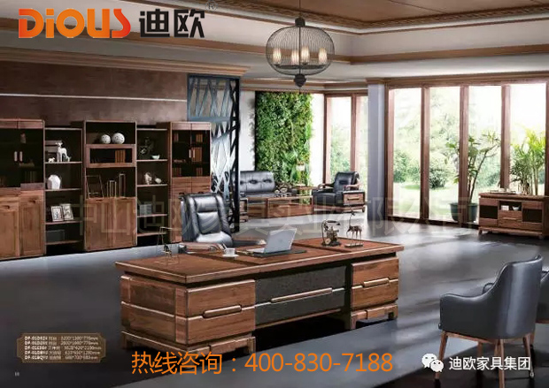 迪歐辦公家具 迪歐辦公家具