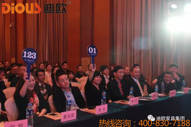 熱烈祝賀迪歐品牌“聚力.超越.升華”招商大會成功落幕 熱烈祝賀迪歐品牌“聚力.超越.升華”招商大會成功落幕