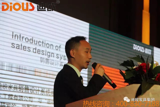 熱烈祝賀迪歐品牌“聚力.超越.升華”招商大會成功落幕 熱烈祝賀迪歐品牌“聚力.超越.升華”招商大會成功落幕