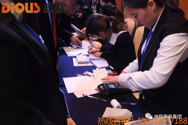 熱烈祝賀迪歐品牌“聚力.超越.升華”招商大會成功落幕 熱烈祝賀迪歐品牌“聚力.超越.升華”招商大會成功落幕