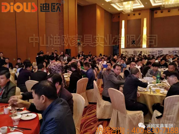 熱烈祝賀迪歐品牌“聚力.超越.升華”招商大會成功落幕 熱烈祝賀迪歐品牌“聚力.超越.升華”招商大會成功落幕