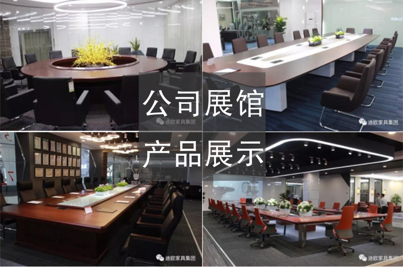 公司展館部分產品展示 公司展館部分產品展示