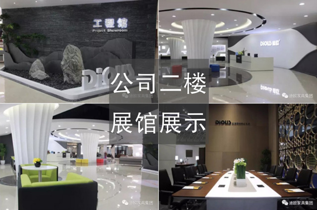 公司二樓工程館大堂展示 公司二樓工程館大堂展示