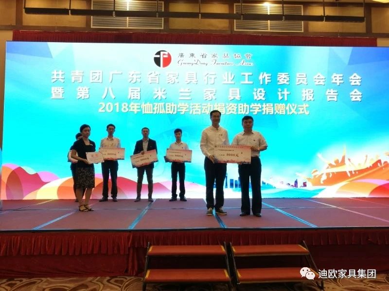 迪歐家具 迪歐家具