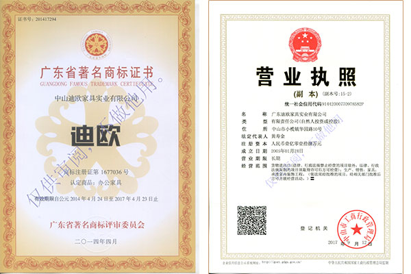 辦公家具批發(fā)廠家 辦公家具批發(fā)廠家